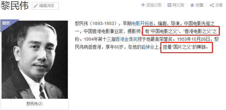 黎姿|娱乐圈第一扶弟魔应该非她莫属吧！