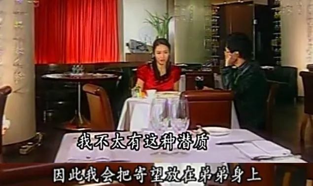 黎姿|娱乐圈第一扶弟魔应该非她莫属吧！