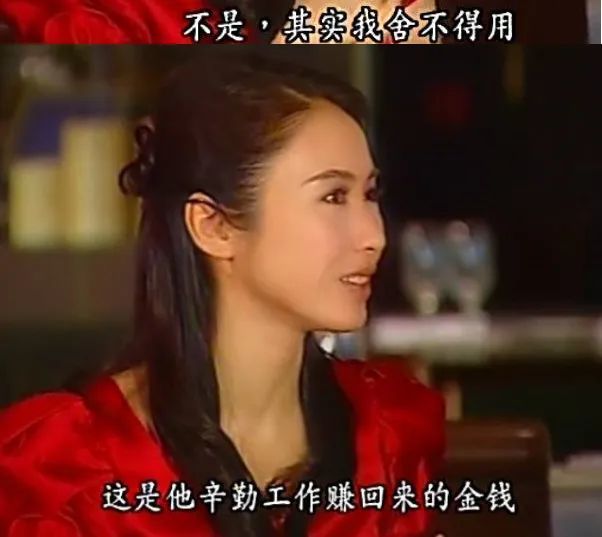 黎姿|娱乐圈第一扶弟魔应该非她莫属吧！