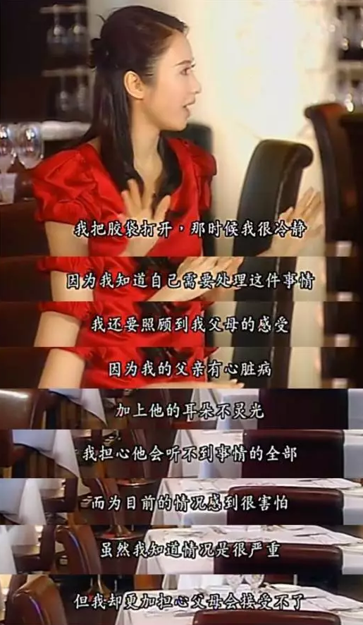 黎姿|娱乐圈第一扶弟魔应该非她莫属吧！