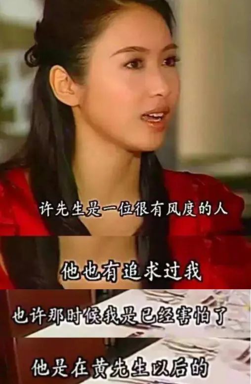 黎姿|娱乐圈第一扶弟魔应该非她莫属吧！