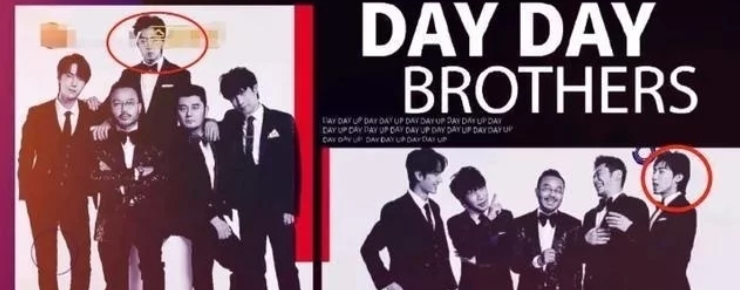 高天鹤|高天鹤作弊被官方锤了！他和仝卓可能做梦也没想到会有今天