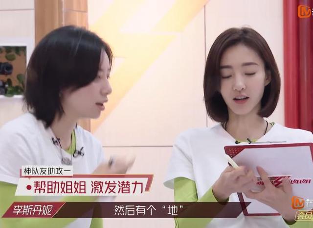 伊能静|王丽坤离开伊能静后变自信，全体导师赞扬，两个静姐人缘差异大