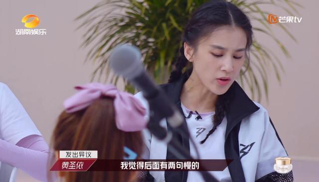 乘风破浪的姐姐|看完《乘风破浪的姐姐》，才知道哪三种人值得深交，不包括黄圣依