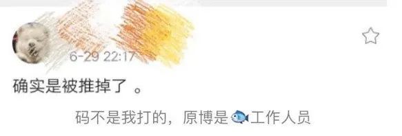 虞书欣|顶替虞书欣拿下顶级资源，芒果台强捧都不红，她到底什么来头？