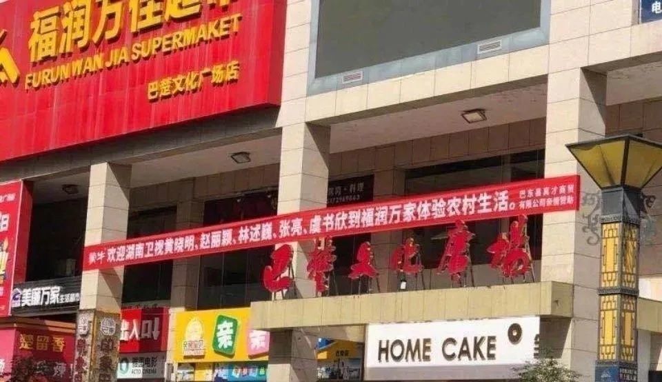 虞书欣|顶替虞书欣拿下顶级资源，芒果台强捧都不红，她到底什么来头？