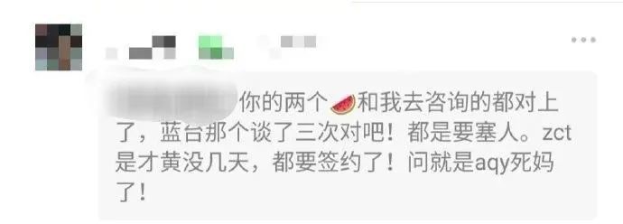 虞书欣|顶替虞书欣拿下顶级资源，芒果台强捧都不红，她到底什么来头？