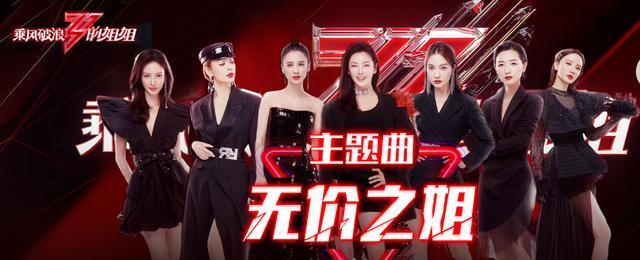 李宇春被刷屏了的无价之姐凭什么那么火