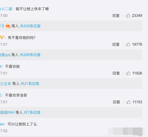 虞书欣|顶替虞书欣拿下顶级资源，芒果台强捧都不红，她到底什么来头？