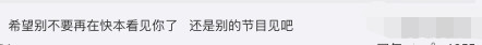 虞书欣|顶替虞书欣拿下顶级资源，芒果台强捧都不红，她到底什么来头？