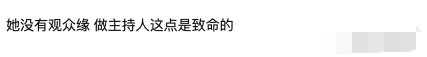 虞书欣|顶替虞书欣拿下顶级资源，芒果台强捧都不红，她到底什么来头？