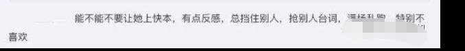 虞书欣|顶替虞书欣拿下顶级资源，芒果台强捧都不红，她到底什么来头？