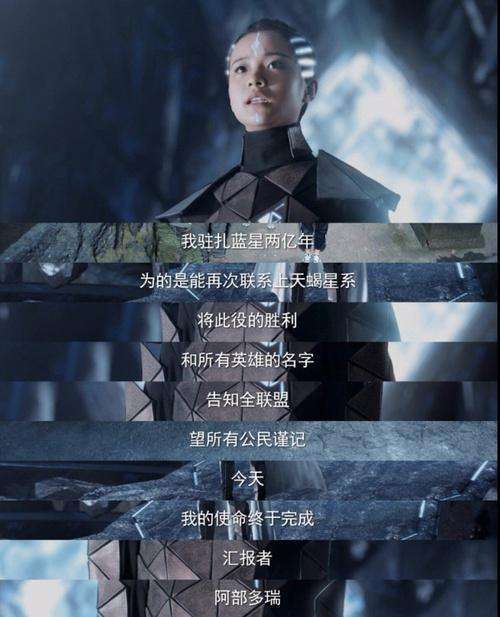 《同学两亿岁》——外星元帅的回归之路_影视资讯_资讯中心 - 265学校