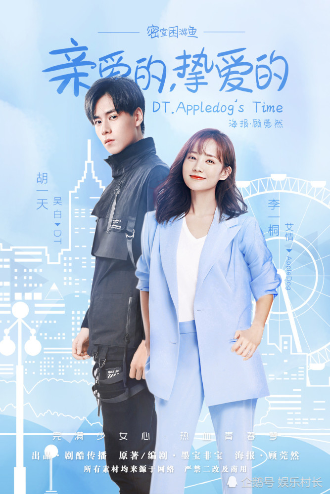 亲爱的挚爱的|李现客串《亲爱的挚爱的》，依然饰演韩商言，杨紫也将回归且有婚后戏份