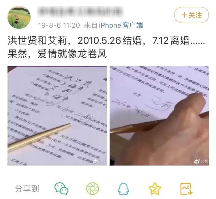 他们即将迎来离婚十周年 腾讯新闻