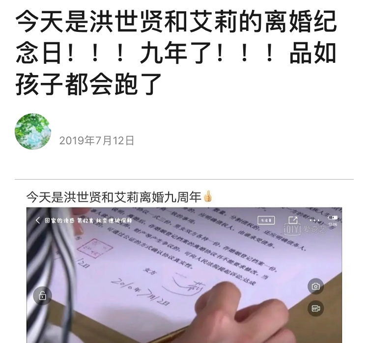 他们即将迎来离婚十周年 腾讯新闻