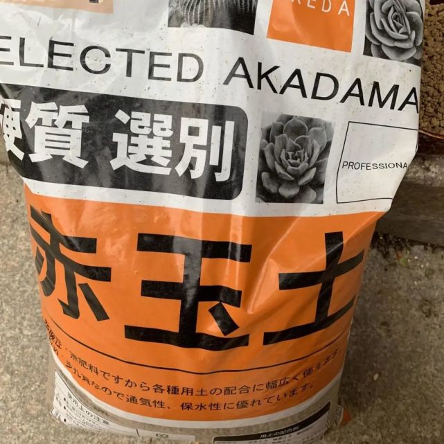 赤玉土养花 万能土 有3大用处 实用性强 满足养花需求 赤玉土 多肉