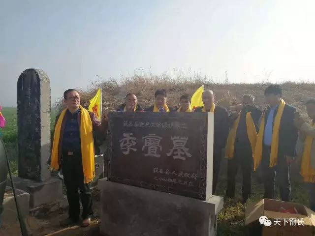 全国各地甯氏历代名人墓