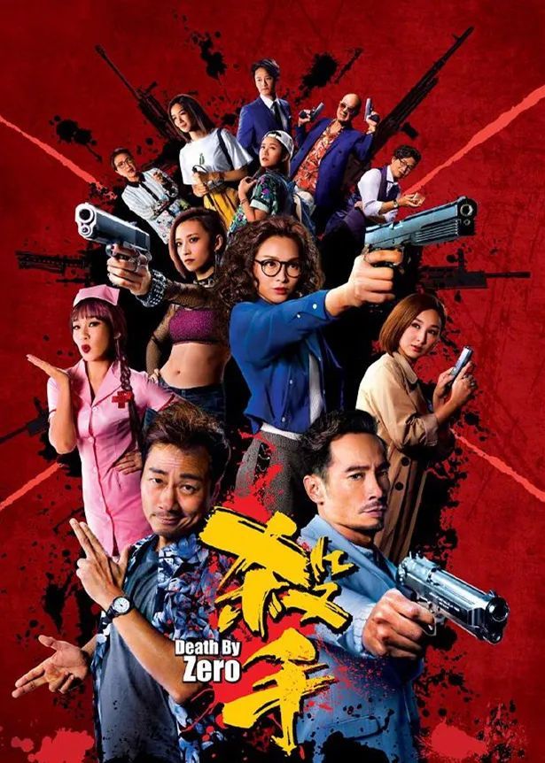 tvb|今年第三部TVB爆款诞生，播出了4集就拿到8分！