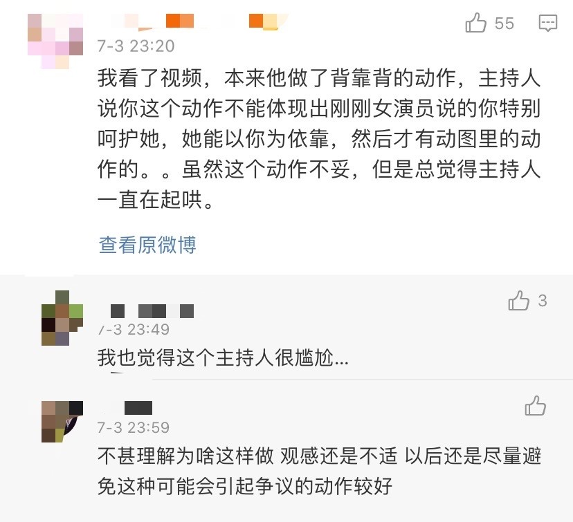 喻恩泰|反转！王澜霏发文默认遭喻恩泰咸猪手，导演还原真相力证男方清白