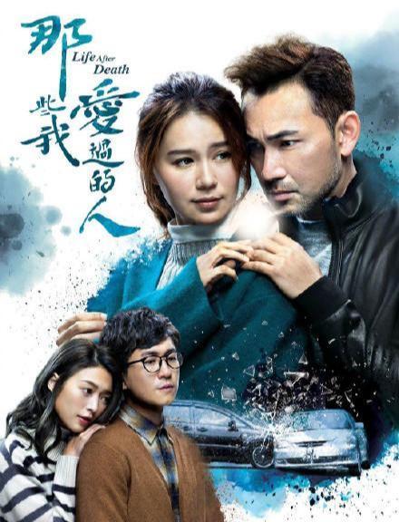 林文龙|看哭了！不老型男林文龙演技令人动容，钟嘉欣留言：太感动了
