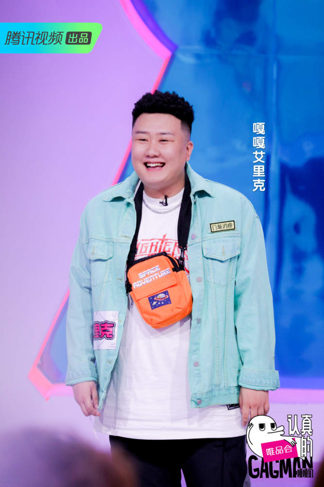 gagman|《认真的GAGMAN》，让国内搞笑综艺人终于有了名分