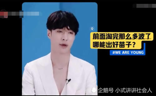 张艺兴|张艺兴太难了，指导《少年之名》表演，男团舞蹈为什么要一直卖萌
