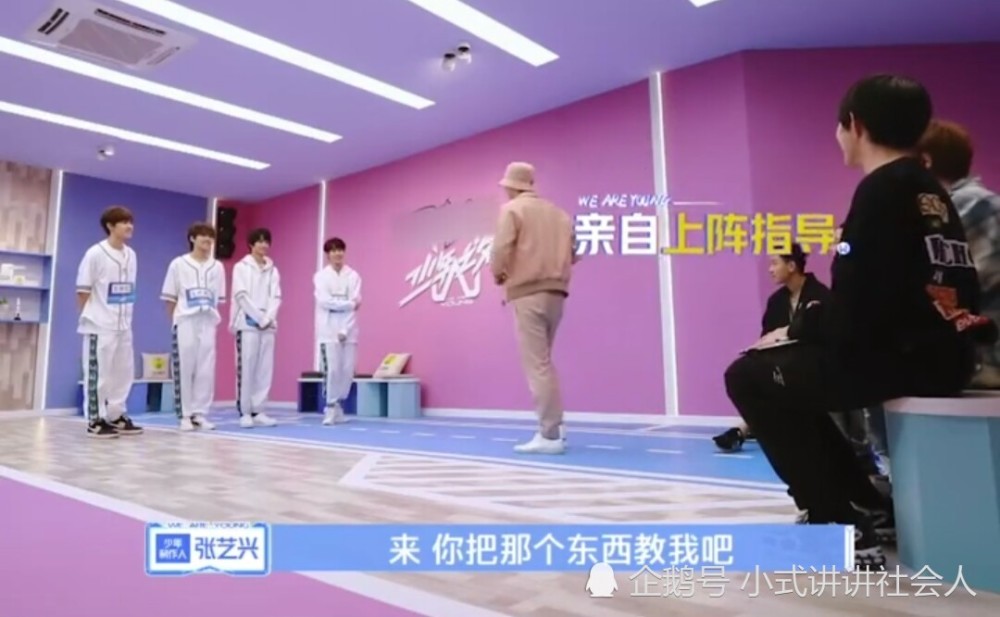 张艺兴|张艺兴太难了，指导《少年之名》表演，男团舞蹈为什么要一直卖萌