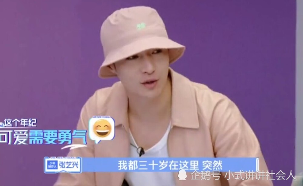 张艺兴|张艺兴太难了，指导《少年之名》表演，男团舞蹈为什么要一直卖萌