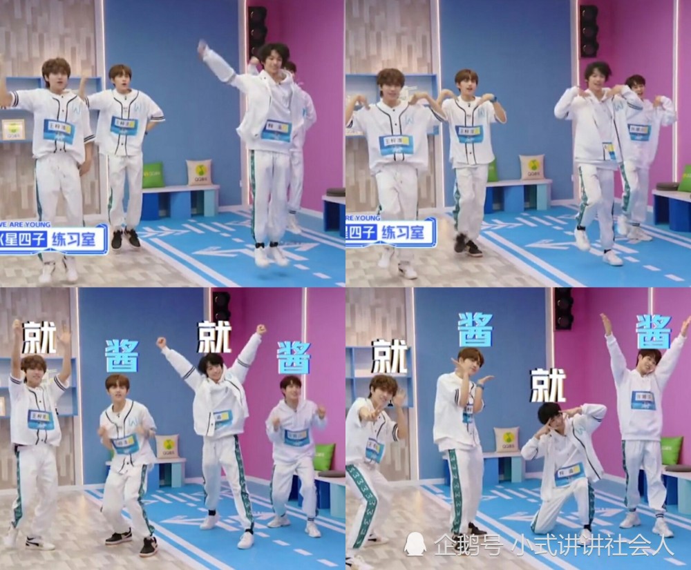 张艺兴|张艺兴太难了，指导《少年之名》表演，男团舞蹈为什么要一直卖萌