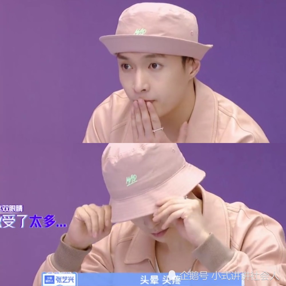 张艺兴|张艺兴太难了，指导《少年之名》表演，男团舞蹈为什么要一直卖萌