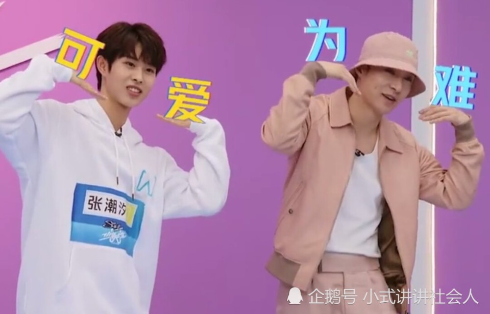 张艺兴|张艺兴太难了，指导《少年之名》表演，男团舞蹈为什么要一直卖萌