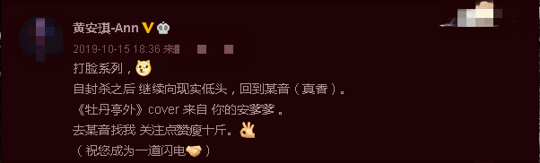 中国好声音|她从《中国好声音》退赛后遭遇封杀，如今活成最美的样子