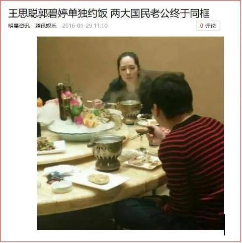 郭碧婷|高明的郭碧婷：拿捏向佐，让陈岚疲于“救火”，36岁的她不是傻白甜
