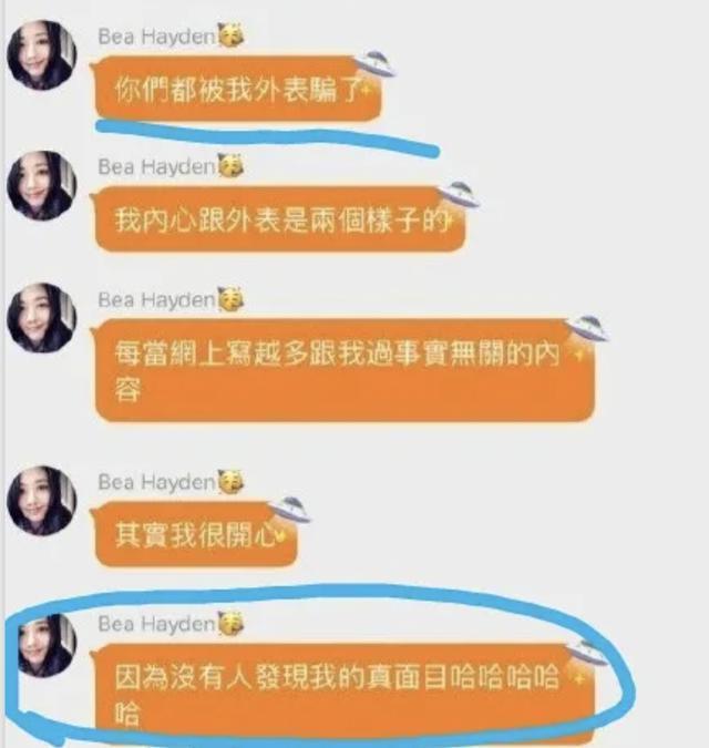 郭碧婷|高明的郭碧婷：拿捏向佐，让陈岚疲于“救火”，36岁的她不是傻白甜
