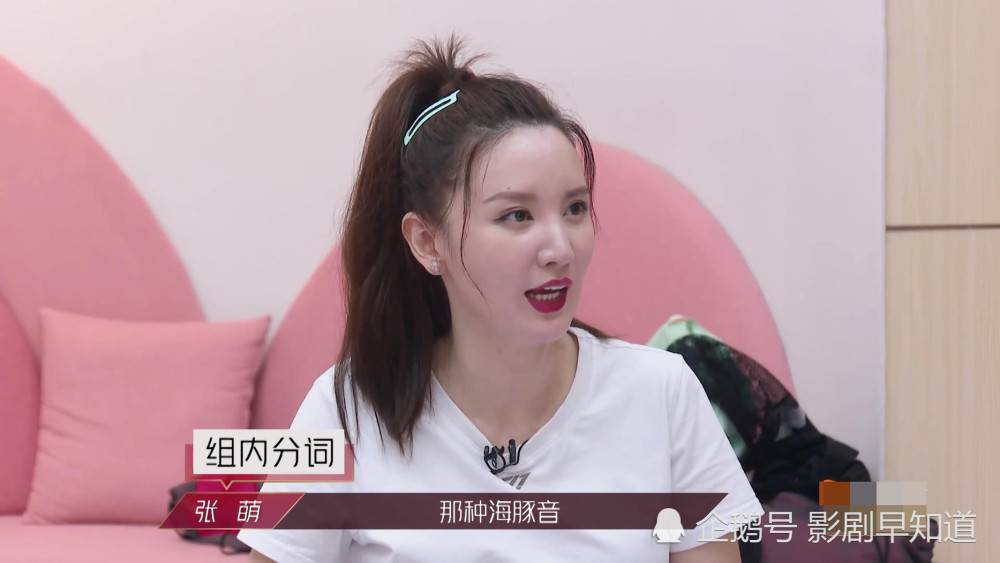 乘风破浪的姐姐|《乘风破浪的姐姐》伊能静说教，黄圣依险些翻白眼，微表情太精彩