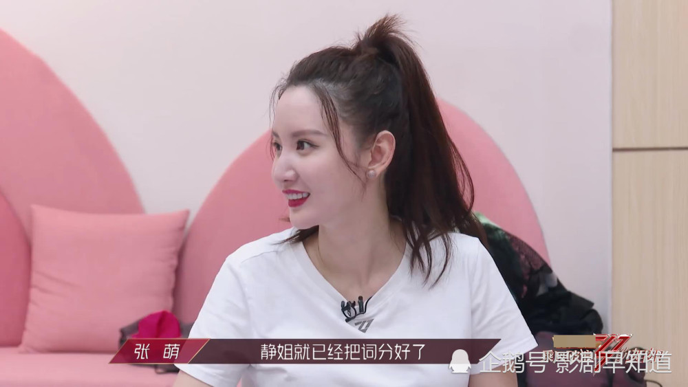 乘风破浪的姐姐|《乘风破浪的姐姐》伊能静说教，黄圣依险些翻白眼，微表情太精彩