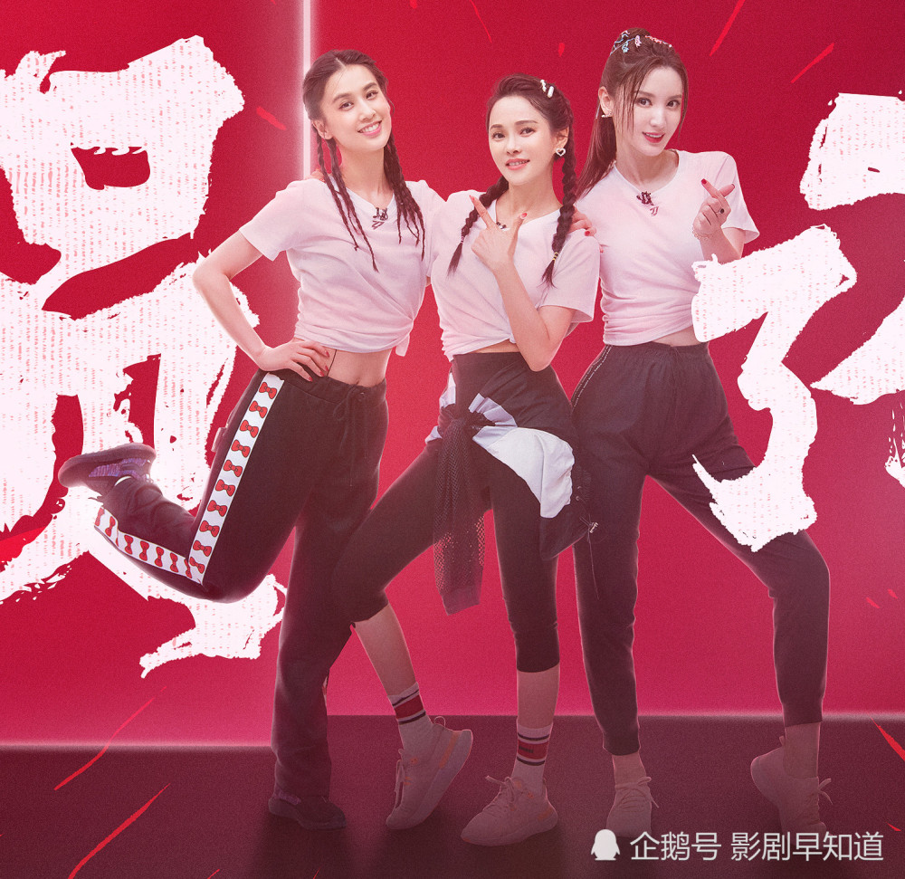 乘风破浪的姐姐|《乘风破浪的姐姐》伊能静说教，黄圣依险些翻白眼，微表情太精彩