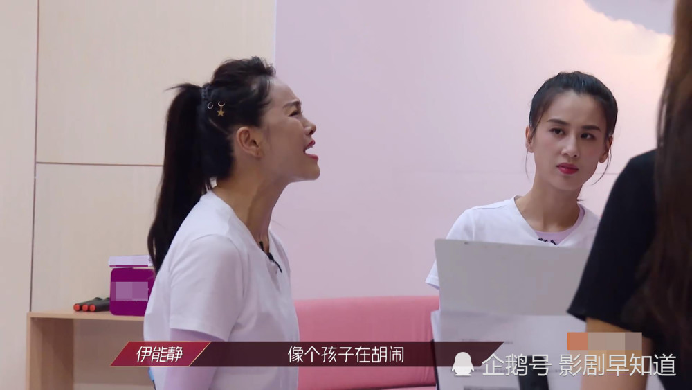 乘风破浪的姐姐|《乘风破浪的姐姐》伊能静说教，黄圣依险些翻白眼，微表情太精彩