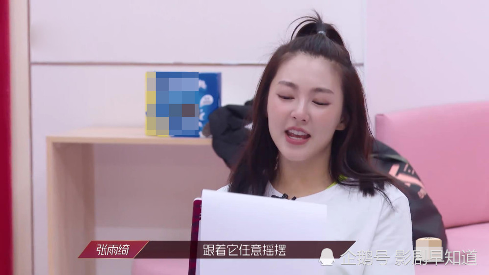 乘风破浪的姐姐|《乘风破浪的姐姐》伊能静说教，黄圣依险些翻白眼，微表情太精彩