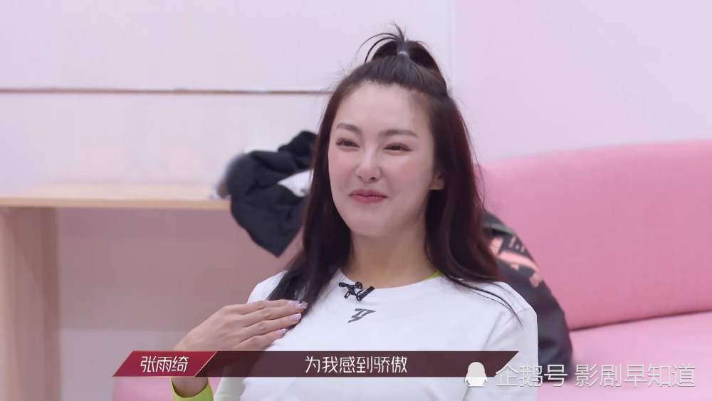 乘风破浪的姐姐|《乘风破浪的姐姐》伊能静说教，黄圣依险些翻白眼，微表情太精彩