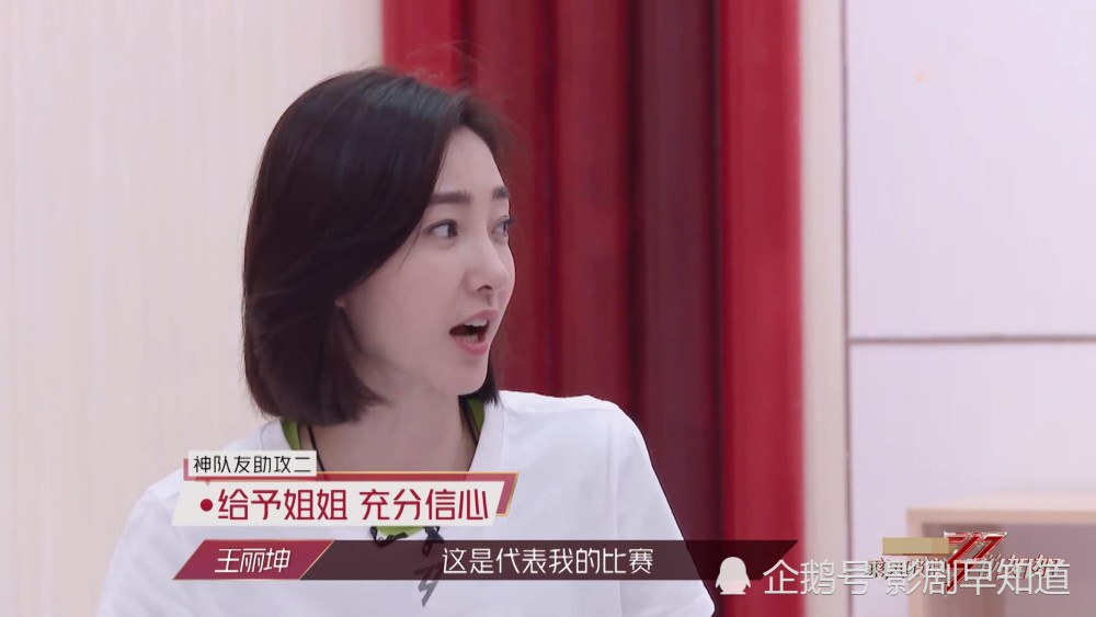 乘风破浪的姐姐|《乘风破浪的姐姐》伊能静说教，黄圣依险些翻白眼，微表情太精彩