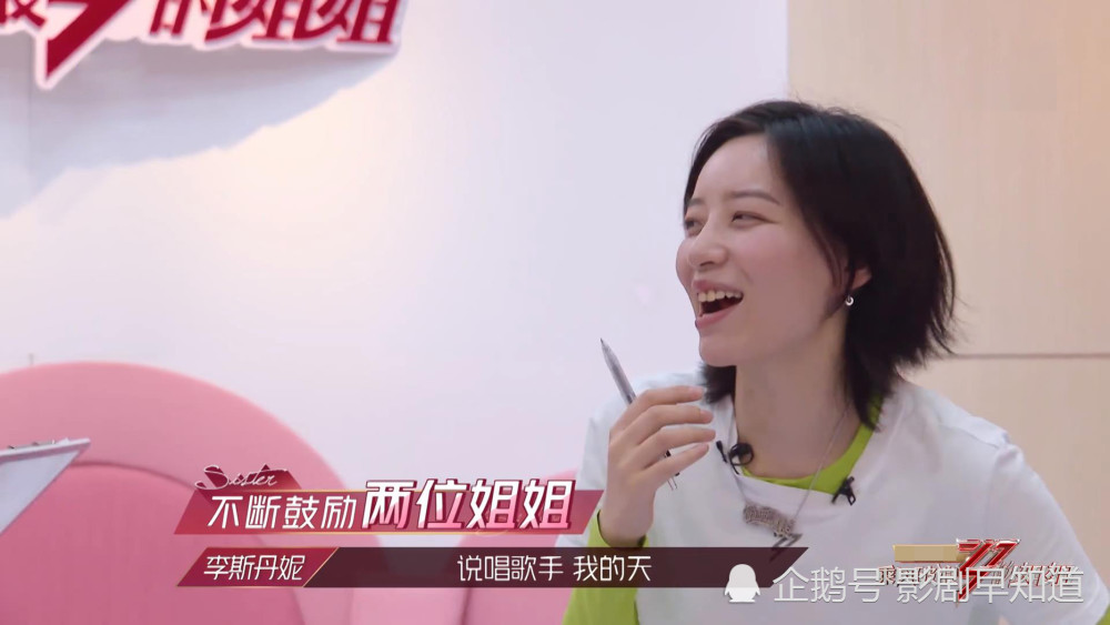 乘风破浪的姐姐|《乘风破浪的姐姐》伊能静说教，黄圣依险些翻白眼，微表情太精彩