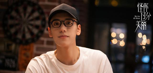 怪你过分美丽|《怪你过分美丽》：徐陵点破娱乐圈内幕，王子异发文感谢徐陵