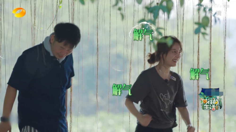 吴昕|《向往4》吴昕曝遭杜华批评，内容被删减，何炅护犊子不怕得罪人