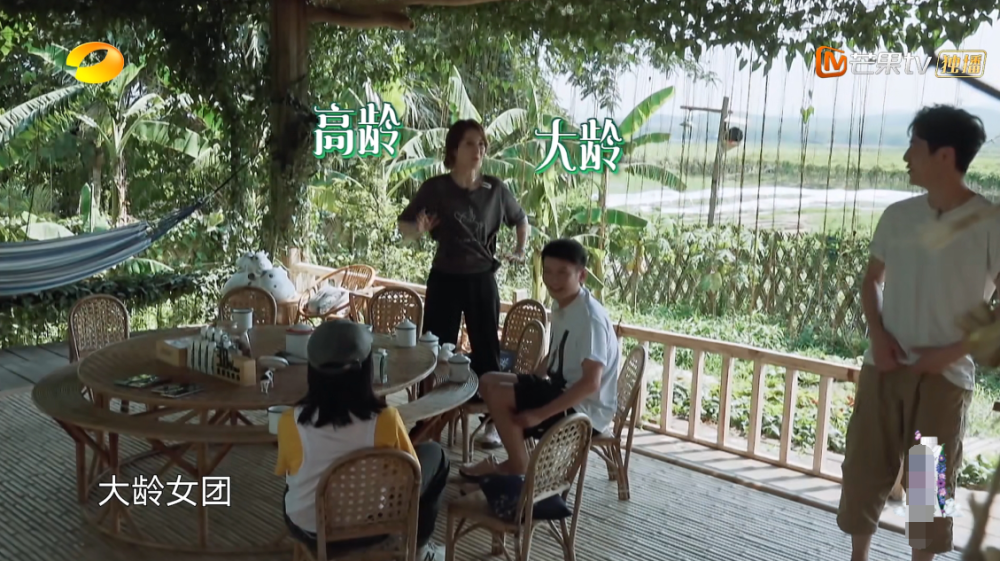 吴昕|《向往4》吴昕曝遭杜华批评，内容被删减，何炅护犊子不怕得罪人