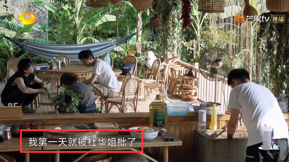 吴昕|《向往4》吴昕曝遭杜华批评，内容被删减，何炅护犊子不怕得罪人