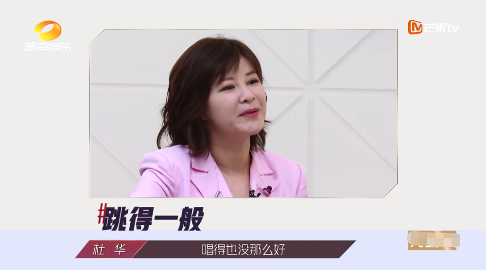 吴昕|《向往4》吴昕曝遭杜华批评，内容被删减，何炅护犊子不怕得罪人