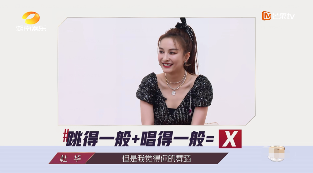 吴昕|《向往4》吴昕曝遭杜华批评，内容被删减，何炅护犊子不怕得罪人