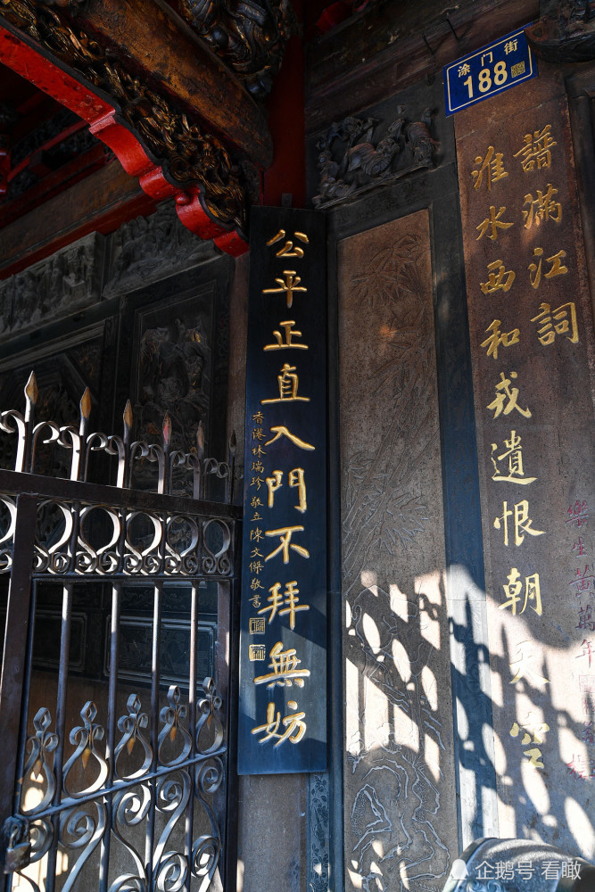 关羽|超燃泉州关岳庙，关帝诞辰1860周年，生日快乐！